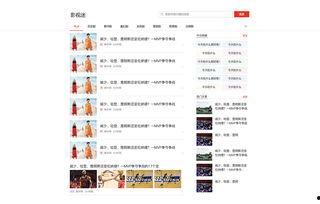 湛江遂溪头条最新爆料,揭秘重大事件真相!